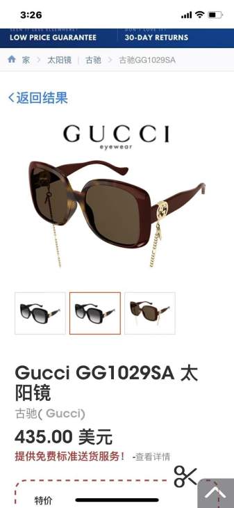 Picture of Gucci Sunglasses _SKUfw79498452fw